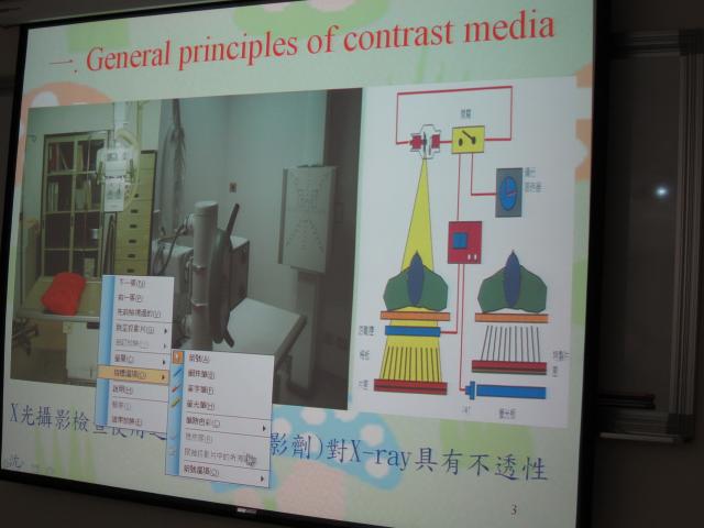 沈國里放射師透投影片圖片說明「X光攝影檢查使用之對比劑（顯影劑）對X-ray具有不透性