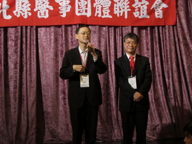 台北縣衛生局許銘能局長特地撥冗出席，感謝各醫事團體的包容心，希望能藉由這樣的平台建立良性的溝通